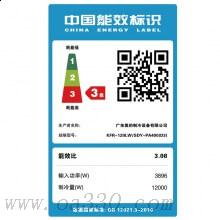 美的(Midea)KFR-120LWSDY-PA400(D3)冷靜星定速冷暖柜機空調(diào)5匹