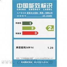 夏普(SHARP)AR-2048NV+CS12N黑白數(shù)碼復(fù)合機(jī) A3 夏普復(fù)印機(jī) 輸稿器 雙面+網(wǎng)絡(luò)
