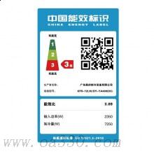 美的(Midea)KFR-72LWDY-YA400(D3)智行定速冷暖靜音智能清潔圓柱空調(diào)柜機(jī)3匹
