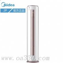 美的(Midea)KFR-51LWDY-YA400(D3)智行定速冷暖靜音智能清潔圓柱空調(diào)柜機2匹