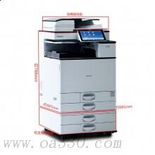 理光 MPC2504exSP+DF3090（全配）彩色數(shù)碼復(fù)合機(jī) A3 理光復(fù)印機(jī) 激光多功能打印一體機(jī) 輸稿器 雙面+網(wǎng)絡(luò)