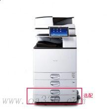 理光(Ricoh)MP3555SP+DF3090（全配）黑白數(shù)碼復(fù)合機(jī) A3 理光復(fù)印機(jī) 激光多功能打印一體機(jī) 輸稿器 雙面+網(wǎng)絡(luò)