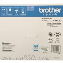 兄弟（brother）MFC-7480D 黑白激光多功能一體機(打印、復印、掃描、傳真、自動雙面打印)