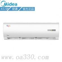 美的(Midea)KFR-35GWDY-DA400(D3)定頻省電星大1.5匹冷暖壁掛式空調(diào)掛機