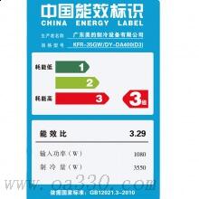 美的(Midea)KFR-35GWDY-DA400(D3)定頻省電星大1.5匹冷暖壁掛式空調(diào)掛機