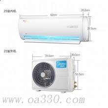 美的(Midea)KFR-23GWDY-DA400(D3)定頻省電星小1匹冷暖壁掛式空調(diào)掛機(jī)
