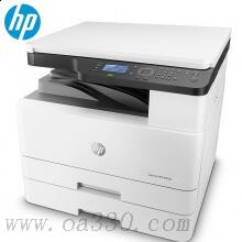 惠普 HP LaserJet MFP M436dn+U5AB3E黑白激光A4A3打印機一體機復(fù)印掃描 雙面+網(wǎng)絡(luò)