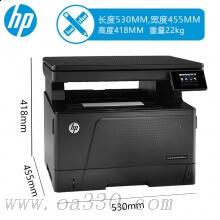 惠普 HP LaserJet Pro MFP M435nw+A3E47A黑白激光打印復(fù)印掃描 多功能復(fù)印機(jī) 網(wǎng)絡(luò)