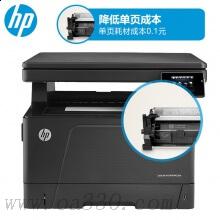 惠普 HP LaserJet Pro MFP M435nw+A3E47A黑白激光打印復(fù)印掃描 多功能復(fù)印機(jī) 網(wǎng)絡(luò)
