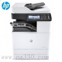 惠普 HP LaserJet Managed MFP M72625dn A3數(shù)碼復(fù)合機(jī)多功能一體機(jī) 黑白自動(dòng)雙面打印復(fù)印掃描 輸稿器 雙面+網(wǎng)絡(luò)