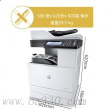 惠普 HP LaserJet Managed MFP M72625dn A3數(shù)碼復(fù)合機(jī)多功能一體機(jī) 黑白自動雙面打印復(fù)印掃描 輸稿器 雙面+網(wǎng)絡(luò)