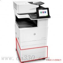 惠普 HP LaserJet Managed MFP E72535dn A3黑白激光多功能打印機(jī)復(fù)印掃描一體機(jī) 輸稿器 雙面+網(wǎng)絡(luò)