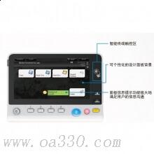 柯尼卡美能達(dá) bizhub 458 A3黑白多功能復(fù)合機(jī) 輸稿器 雙面+網(wǎng)絡(luò)