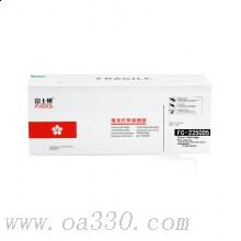 富士櫻 FC-2250D5黑色硒鼓 適用三星激光打印機 ML-2250 /2551N/2552W