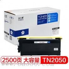 富士櫻 FC-TN2050大容量墨粉盒 適用兄弟激光打印機(jī) Brother HL2040/6050D/Fax2820/DCP7010/7025/MFC7220/7420/2070N/2075N