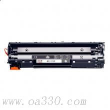 富士櫻 FC-713大容量黑色硒鼓 適用Canon LBP3250
