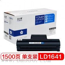 富士櫻 FC-1641D大容量黑色硒鼓 適用聯想激光打印機 LJ1680/ M7160