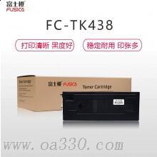 富士櫻 FC-TK438大容量墨粉盒 適用京瓷激光打印機(jī) Kyocera KM1648