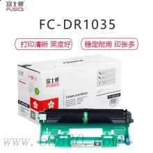 富士櫻 FC-DR1035黑色硒鼓組件 適用兄弟激光打印機(jī) HL-1118/1111/ DCP1518/1519/1511/ MFP1813/1818/1811/1816/1819