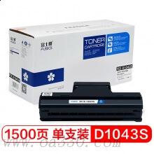 富士櫻 FC-D1043S大容量黑色硒鼓 適用大容量黑色硒鼓 適用三星激光打印機(jī) ML1666 /1661/1865W/1660/1043S/CX3206W