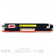 富士櫻 FC-CF352A黃色硒鼓 專業(yè)版 130A適用惠普彩色激光打印機 HP MFPM176N/M177