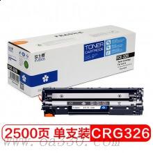 富士櫻 FC-326大容量黑色硒鼓 適用Canon LBP6200D