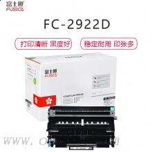 富士櫻 FC-2922D黑色硒鼓組件 適用聯(lián)想激光打印機(jī) LJ2200/2200L/2250/2250N/M7205/M7215/M7250/M7250N/M7260