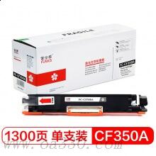 富士櫻硒鼓 FC-CF350A黑色硒鼓 專業(yè)版 適用惠普彩色激光打印機 HP MFPM176N/M177