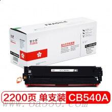 富士櫻硒鼓 FC-303黑色硒鼓 適用于佳能激光打印機(jī) Canon LBP2900/LBP3000