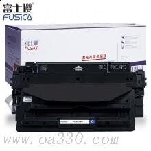 富士櫻硒鼓 FC-309黑色硒鼓 適用佳能激光打印機(jī) Canon LBP 3500