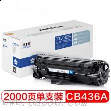 富士櫻硒鼓 FC-436A大容量黑色硒鼓 適用惠普激光打印機 P1505/M1120/M1120N/M1522N/M1522N