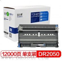 富士櫻 DR-2050黑色硒鼓組件 適用兄弟激光打印機 Brother HL2040/6050D/Fax2820/DCP7010/7025/MFC7220/7420/2070N/2075N鼓架