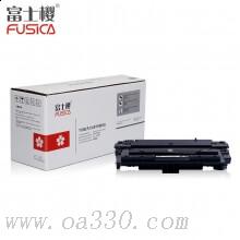 富士櫻硒鼓FC-CZ192A黑色硒鼓 適用HP M435NW