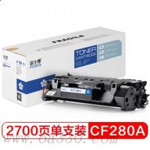 富士櫻硒鼓FC-CF280A 黑色硒鼓 適用HP LJ400/M401dn/M401d/M401n/M425dn/M425dw