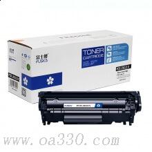 富士櫻硒鼓 FC-2612A大容量黑色硒鼓 適用惠普激光打印機HP1010/1012/1015/1018/1020/1022/3015/3020/3030/3050/3052/3055 / M1005