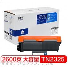 富士櫻 FC-TN2325大容量黑色粉盒 適用兄弟激光打印機 HL-2560/2260/ DCP7180DN/7080D/7880DN/7480D