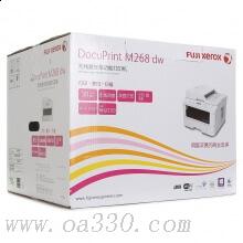 富士施樂(lè)（Fuji Xerox）M268dw 無(wú)線(xiàn)黑白激光多功能一體機(jī)（打印 復(fù)印 掃描 雙面）