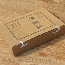 得力5625牛皮紙檔案盒 加厚文件資料盒袋收納紙制辦公用品10個裝