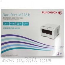 富士施樂(lè)（Fuji Xerox）M228b 黑白三合一多功能一體機(jī)（打印、復(fù)印、掃描）