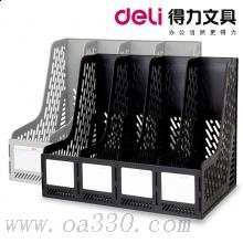得力9846四聯(lián)文件框 塑料文件架資料架