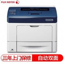 富士施樂（Fuji Xerox）P455d A4黑白高速網(wǎng)絡(luò)自動雙面激光打印機