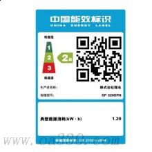 理光（RICOH） SP320SFN黑白激光多功能一體機(jī)（打印、復(fù)印、掃描、傳真、網(wǎng)絡(luò)、雙面打印）