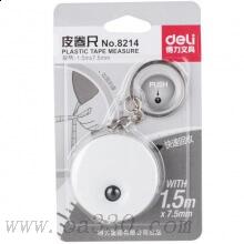 得力8214皮卷尺 迷你雙面刻度尺衣服裁剪裁縫尺1.5米軟尺