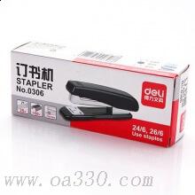 得力0121四孔打洞機 可調(diào)節(jié)孔距4孔可調(diào)式多孔可打10張A4紙