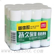 得力7103Z固體膠 大號膠棒 學生強力膠 辦公固體膠36g12支/盒 單支價