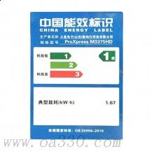 三星（SAMSUNG）ProXpress M3375HD A4黑白激光網(wǎng)絡雙面打印一體機 打印 復印 掃描 傳真