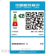 聯(lián)想（Lenovo）CS1811 A4彩色激光打印機(jī)一體機(jī)