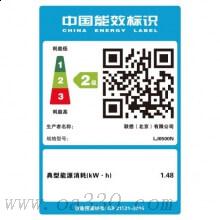 聯(lián)想（Lenovo）LJ6500N A3黑白激光打印機(jī)