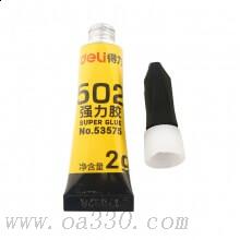 得力53575-502強(qiáng)力膠 萬能快干膠水金屬塑料陶瓷強(qiáng)力粘的牢固定膠水