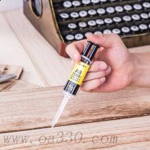 得力53573-AB萬能膠 多功能強(qiáng)力粘得牢塑料金屬膠水皮革木工膠